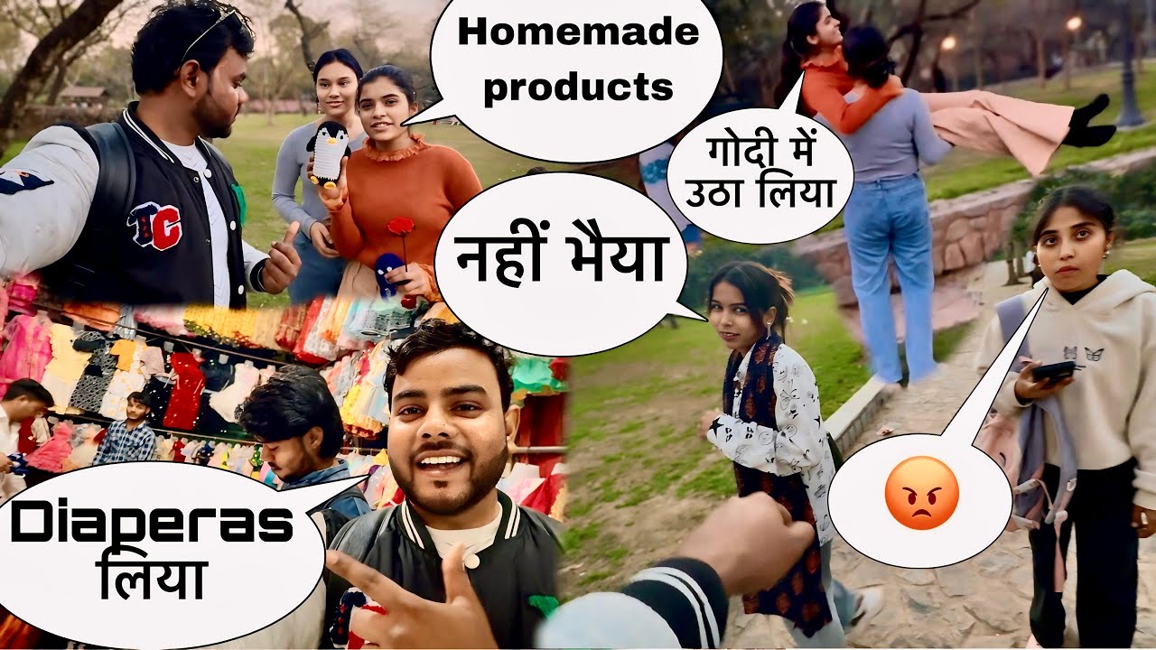 गोदी में उड़ा लिया / handmade products / नहीं भैया / Diaperas लिया है / #vlogs #viral #vasantvihar #