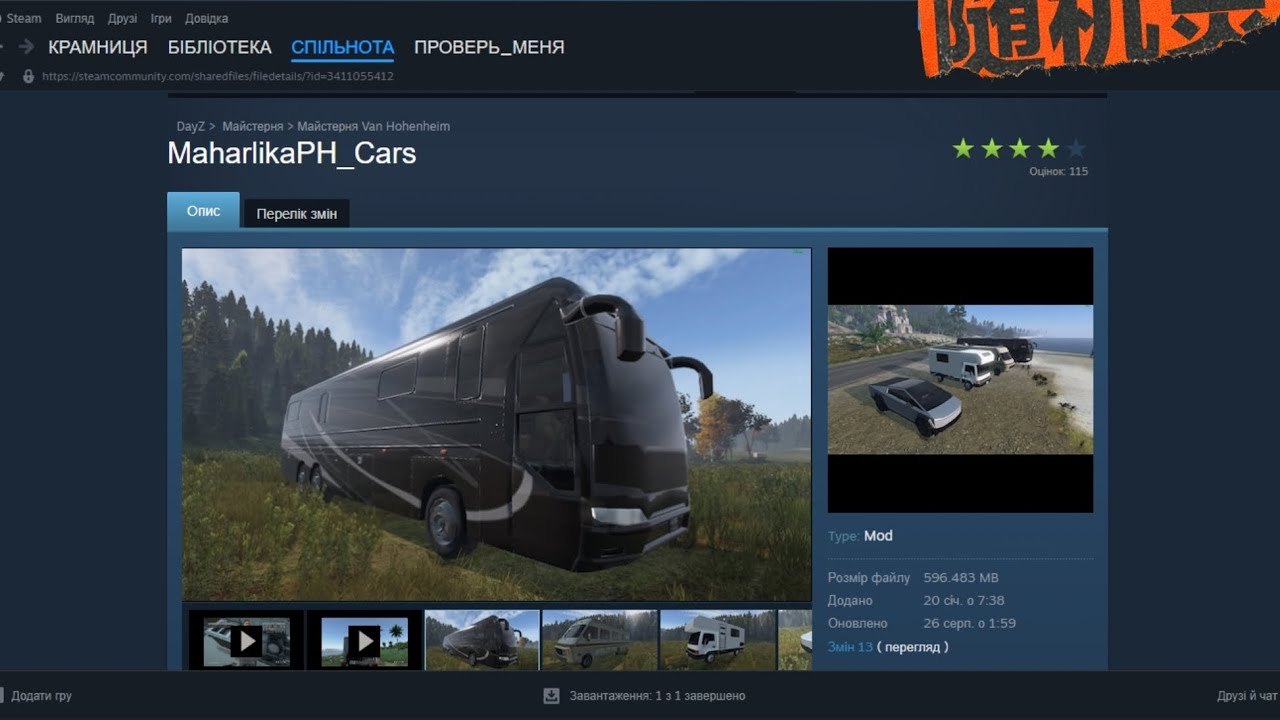 🚗 DayZ &ndash; MaharlikaPH_Cars Mod Showcase | New Vehicles, Campers & Trucks!
