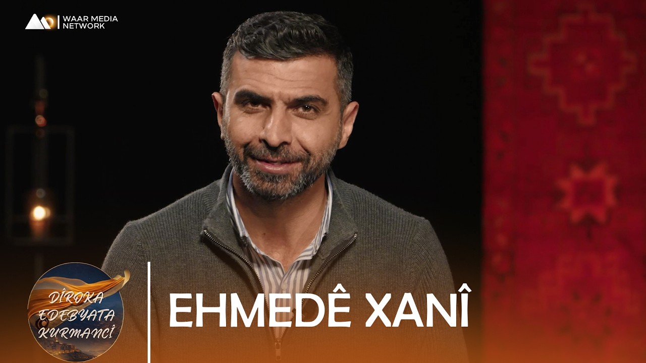Dîroka Edebyata Kurmancî - Ehmedê Xanî (3) | دیرۆکا ئەدەبیاتا کورمانجی - ئەحمەدێ خانی (٣)