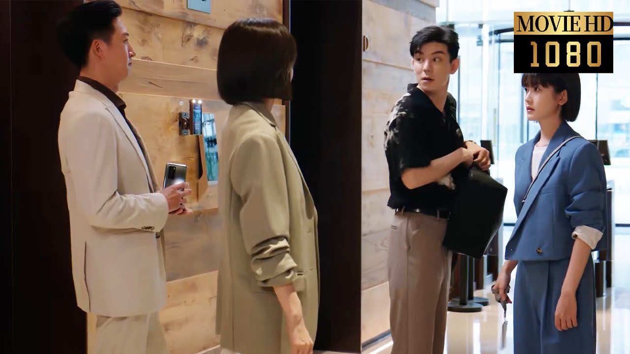 💎【Full Movie】助理電梯裡吐槽霸總配不上灰姑娘，不料他就站在他們身後！|闪耀的她 Stand or Fall