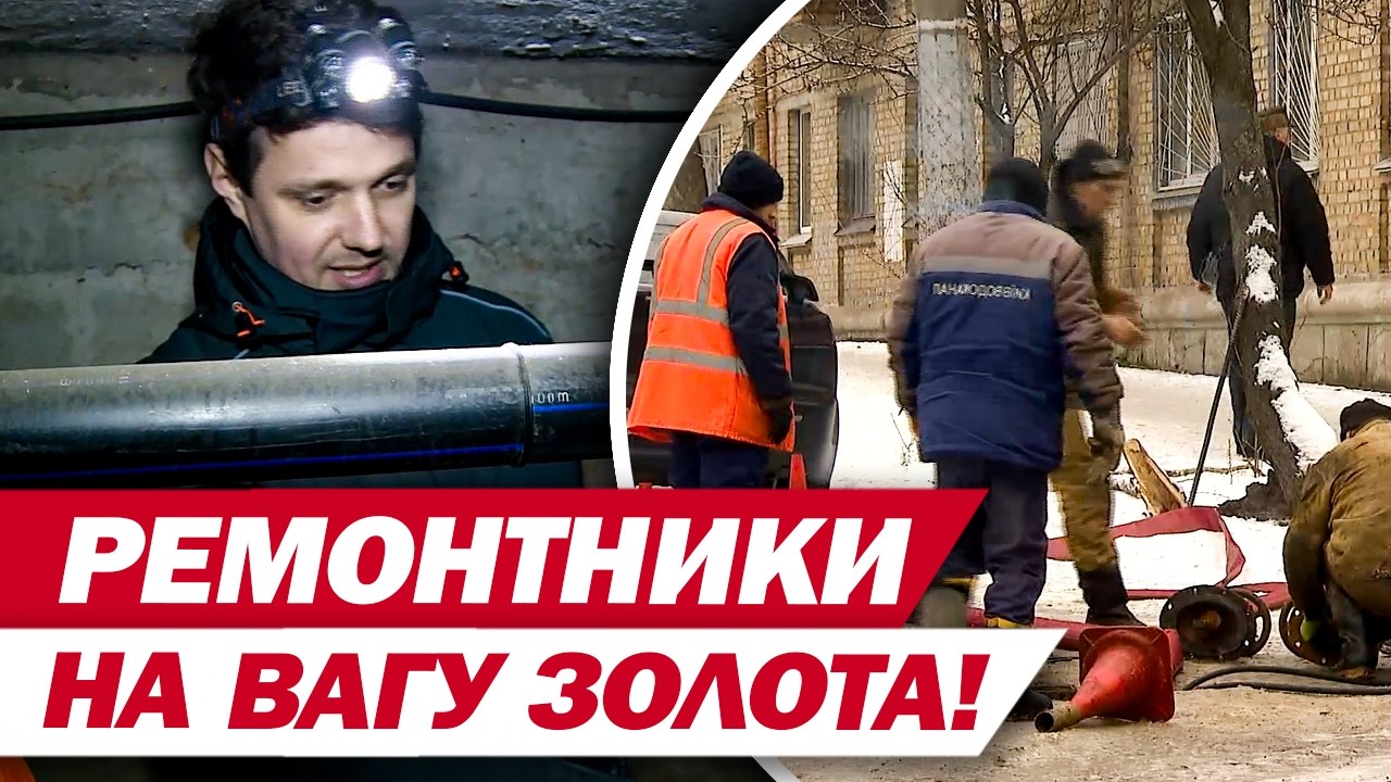 Електрики, сантехніки, слюсарі – В ДЕФІЦИТІ! Хто буде це все ремонтувати?