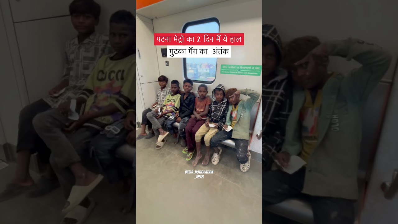 Patna metro new update #bihar #patnametro #biharpatna #patna #patnabihar #patna #biharpatna
