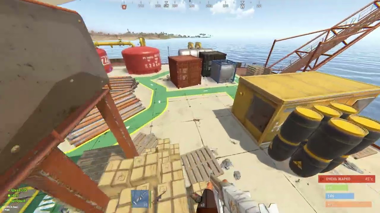 highlight on wipe