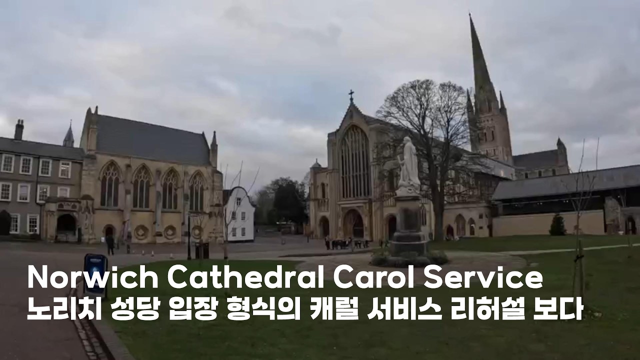 Ep.102 Norwich 