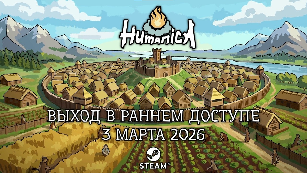 НОВЫЙ ГРАДОСТРОЙ  - Humanica Demo🕹Первый взгляд, обзор геймплей