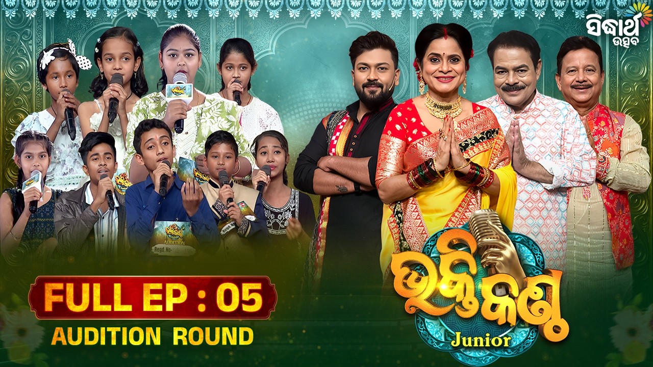 Bhakti Kantha  - Best Singing Reality Show - Full Episode -5 - Junior Season 4 | Best Performance