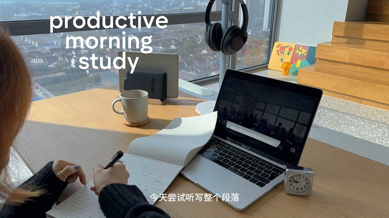 Study Vlog | 英語學習日記 | productive morning study | College Day