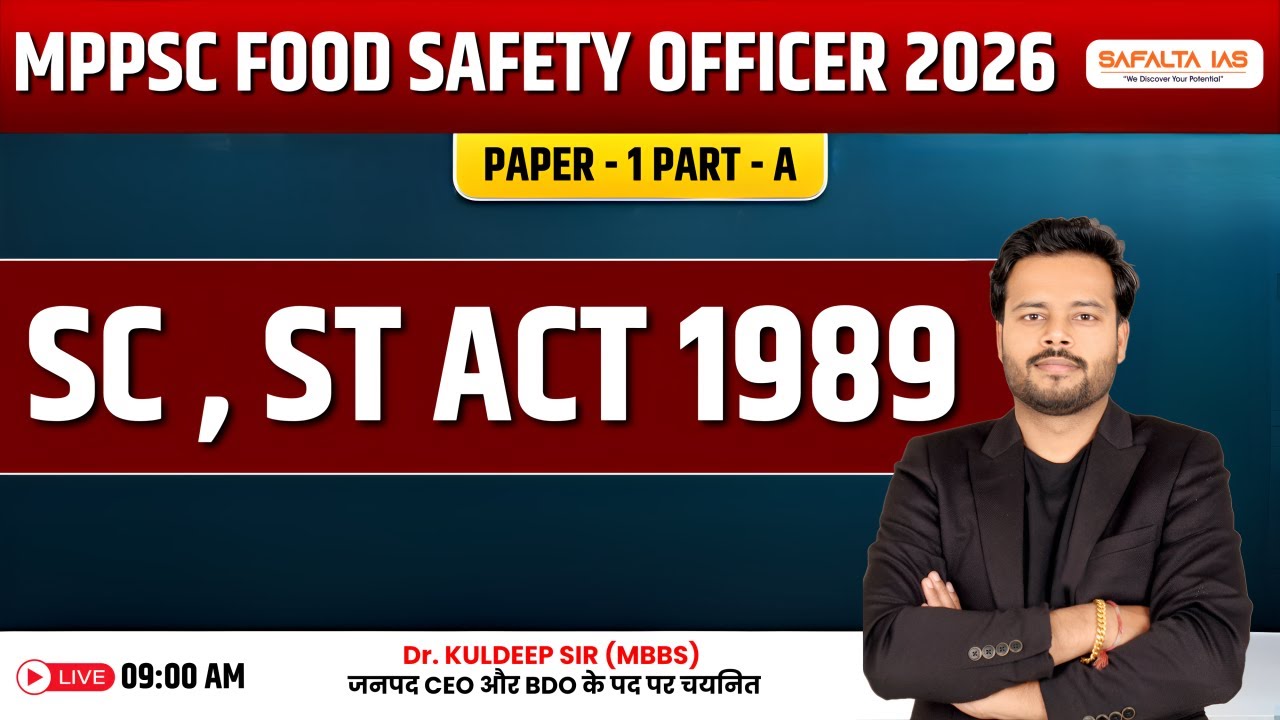 MPPSC Food Safety Officer 2026 | SC/ST Act 1989 Explained | Paper-1 Part-A | By Dr. Kuldeep Sir