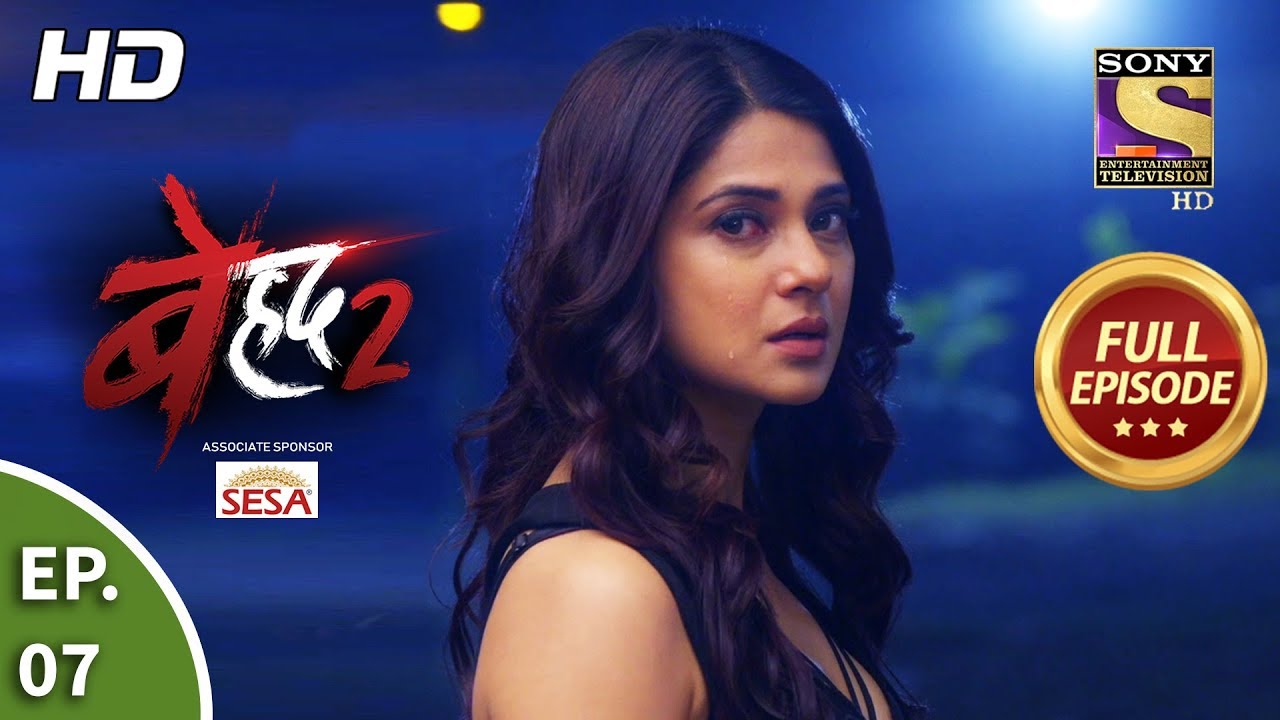 Beyhadh 2 - Ep 7 - Full Episode - 10th December, 2019
