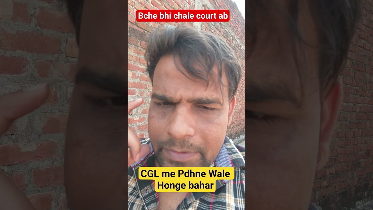 SSC CGL Court Case Update #ssc #ssccgl #ssccgl2025 #shorts