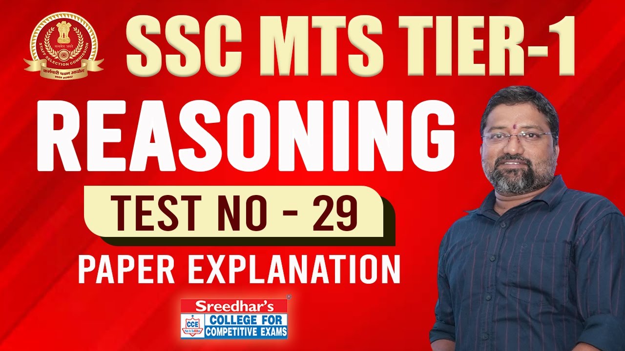 SSC MTS  TIER 1 MOCK TEST NO-29| REASONING PRACTICE SET WITH IMPORTANT QUESTIONS
