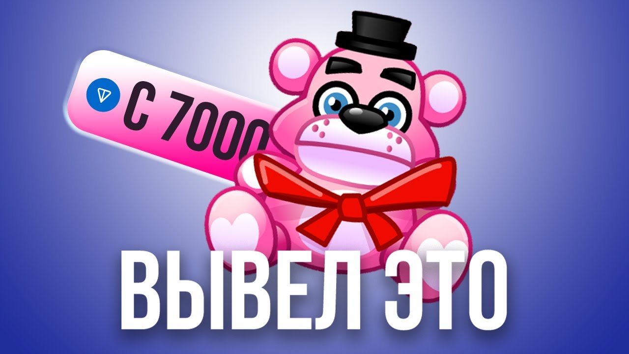 ДЕПНУЛ 6500 РУБЛЕЙ НА GIFTS BATTLE И ВЫБИЛ ЭТО | БОТ С КЕЙСАМИ НА ПОДАРКИ | КЕЙСЫ ТЕЛЕГРАМ