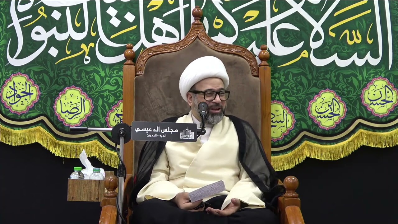 كيف أنال نور وبياض الوجه ؟ - الشيخ ياسين الجمري - مجلس الدعيسي