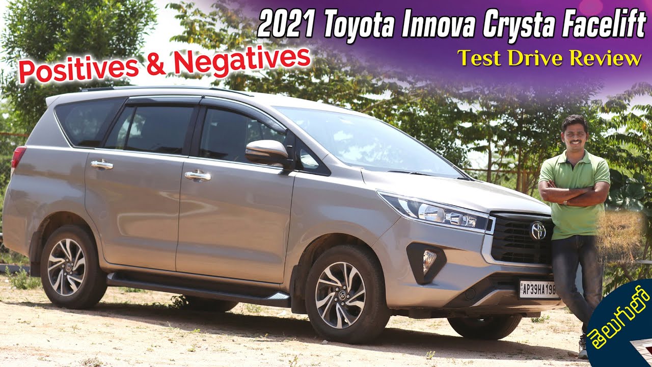 2021 Toyota Innova Crysta Facelift Detailed Review in Telugu I Positives & Negatives I Vaibhavs View