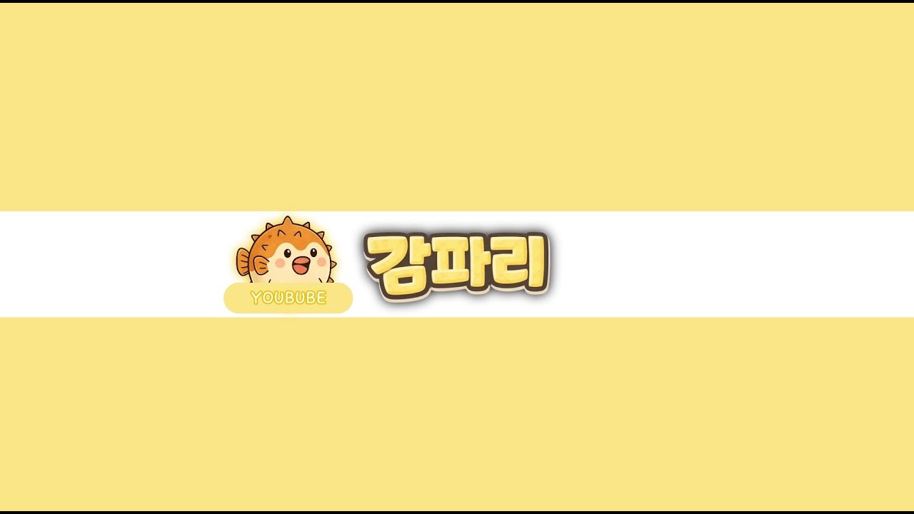 (거상) 아이라바타만들기13일차 +늦어서 미안해욤