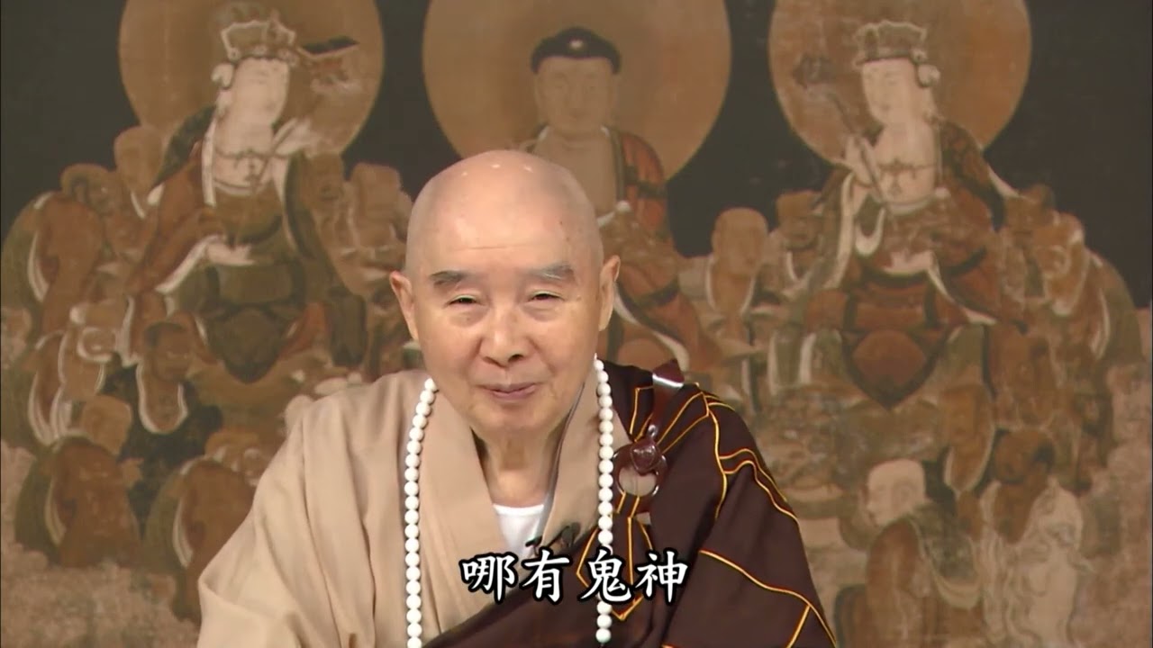 【欲望多了傷害自己身體】淨土大經解演義節要 第649集｜#淨空老法師