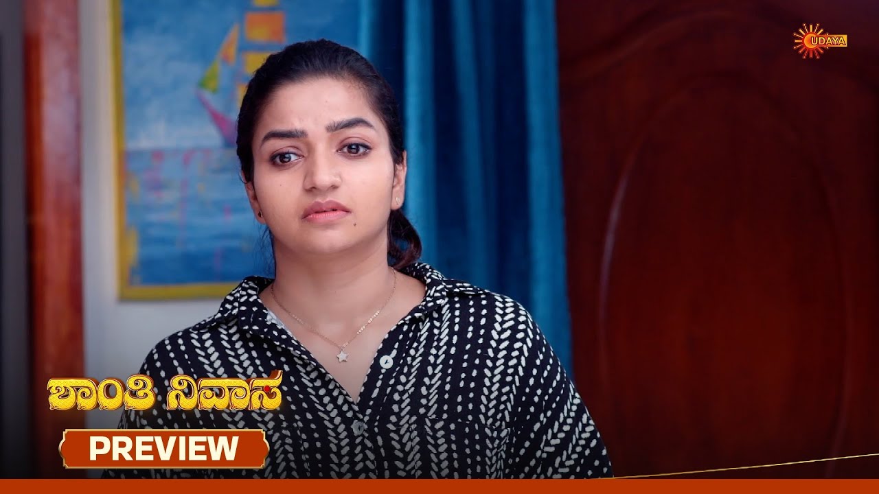 Shanthi Nivasa - Preview | 06 June 2025 | Udaya TV Serial | Kannada Serial
