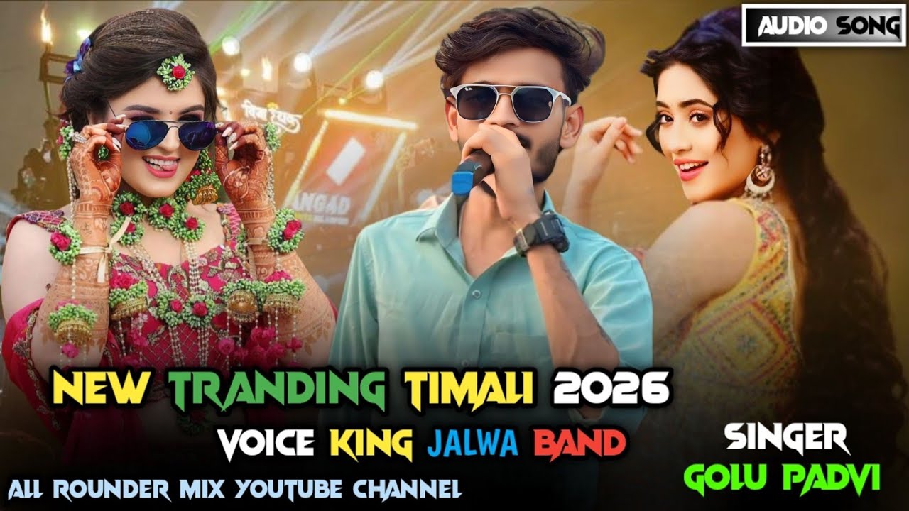 Golu Singar | માંડવરો સુનો રા ભાયા 🎶 | Voice King Jalwa Band 🔥 | Superhit Timali Song 2026