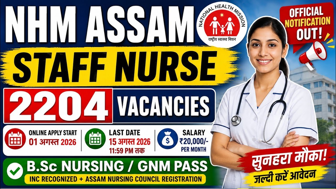 NHM Assam Staff Nurse Recruitment 2026 | 2204 Vacancies Out | GNM/B.Sc Nursing | Apply Online 2026