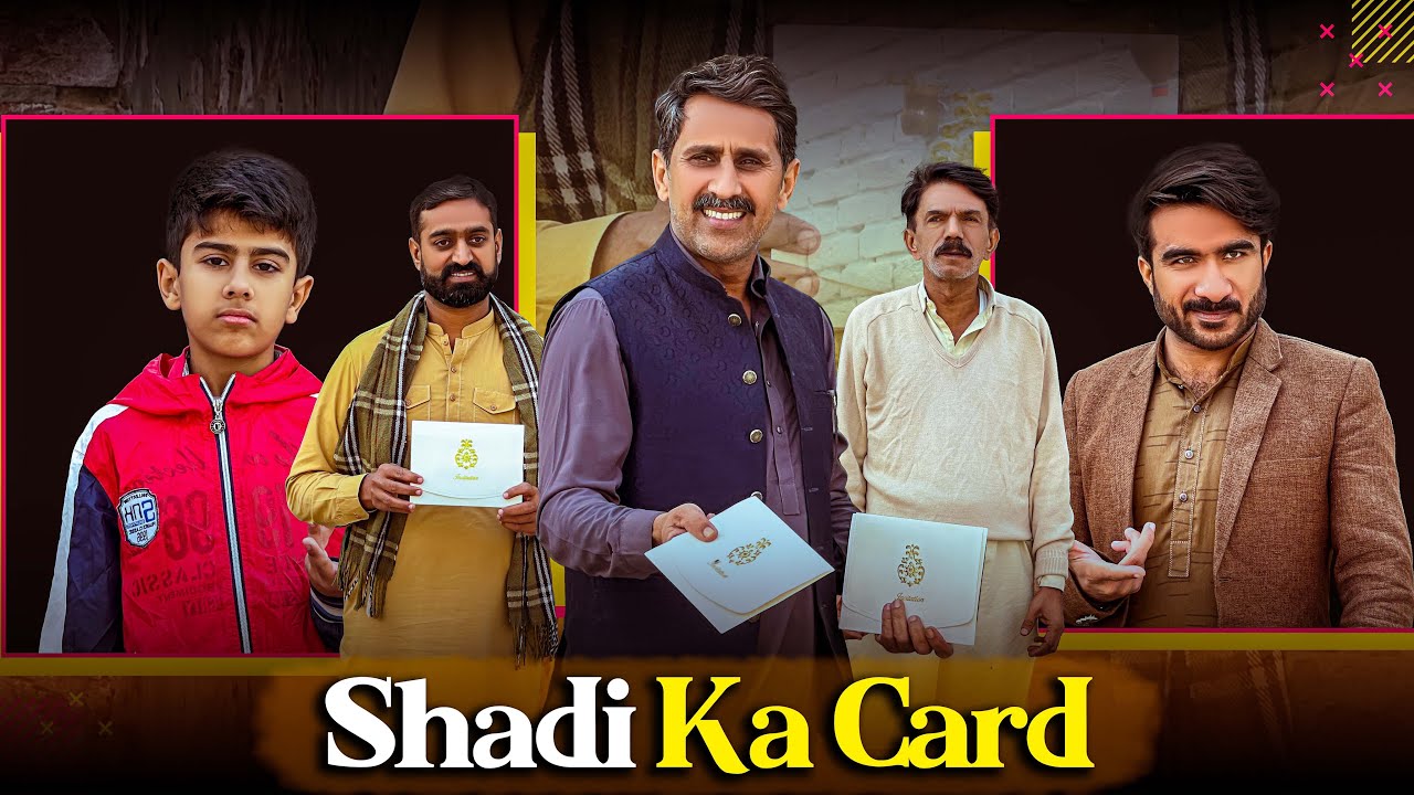 Shadi Ka Card | Shadi Ki Slaami | Ghareeb Rishtedar Ki Shirkat | Awareness Message