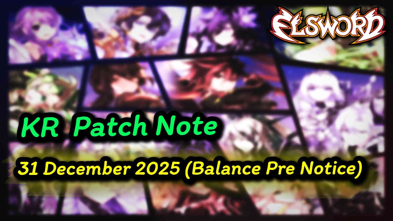 [엘소드/Elsword] KR Patch Note | 31 December 2025 (Balance Pre-Notice)