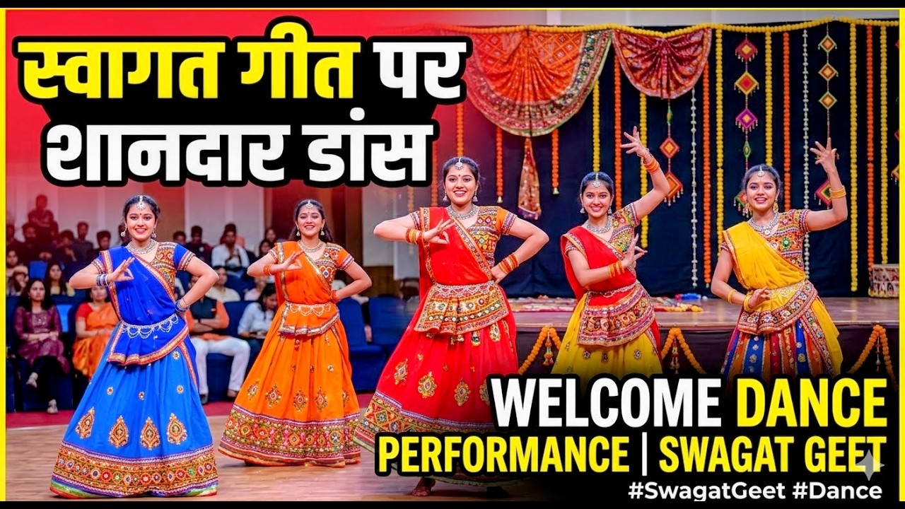 Sanskriti ki Mehak: Swagat Geet