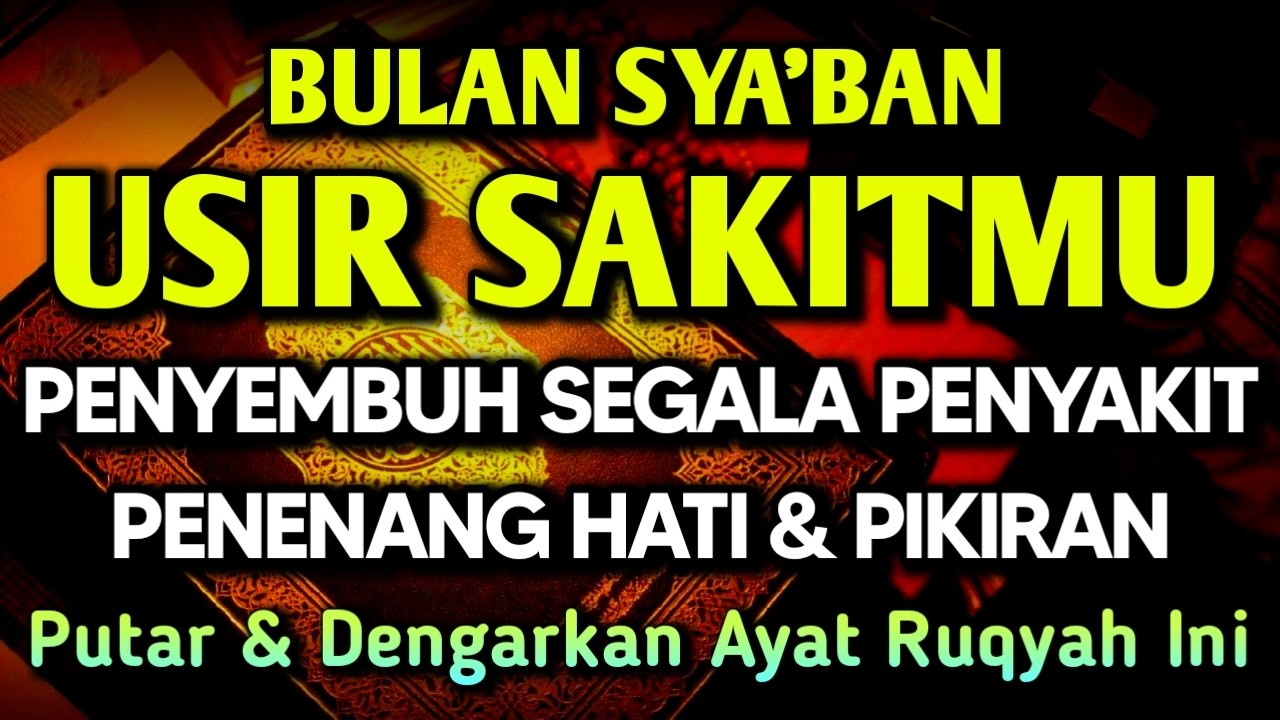 AYAT RUQYAH DOA PENY3MBUH SEGALA PENY4KIT 🤲 INSYAALLAH S4KIT DITUBUHMU S3MBUH AYAT RUQYAH DOA SYIFA
