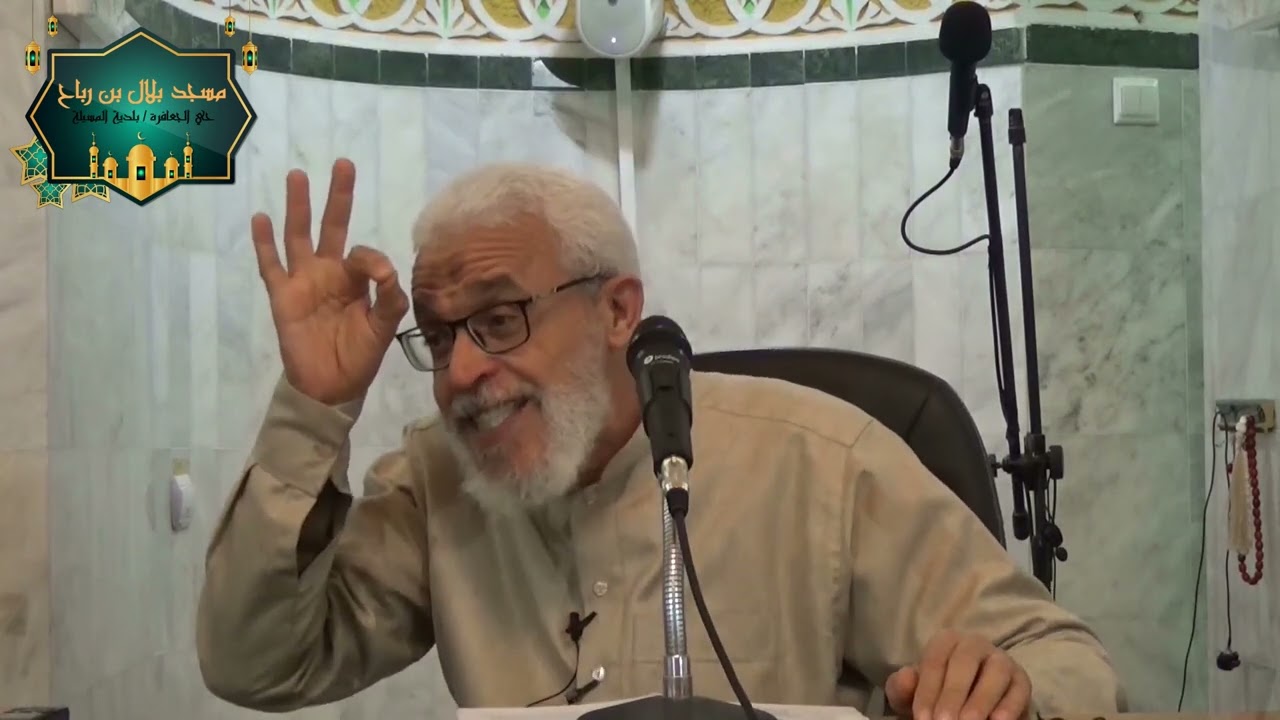 (نشر الرذيلة والفساد وهدم الدين ومشاقة الله) فضيلة الشيخ: عبد الناصر مهية