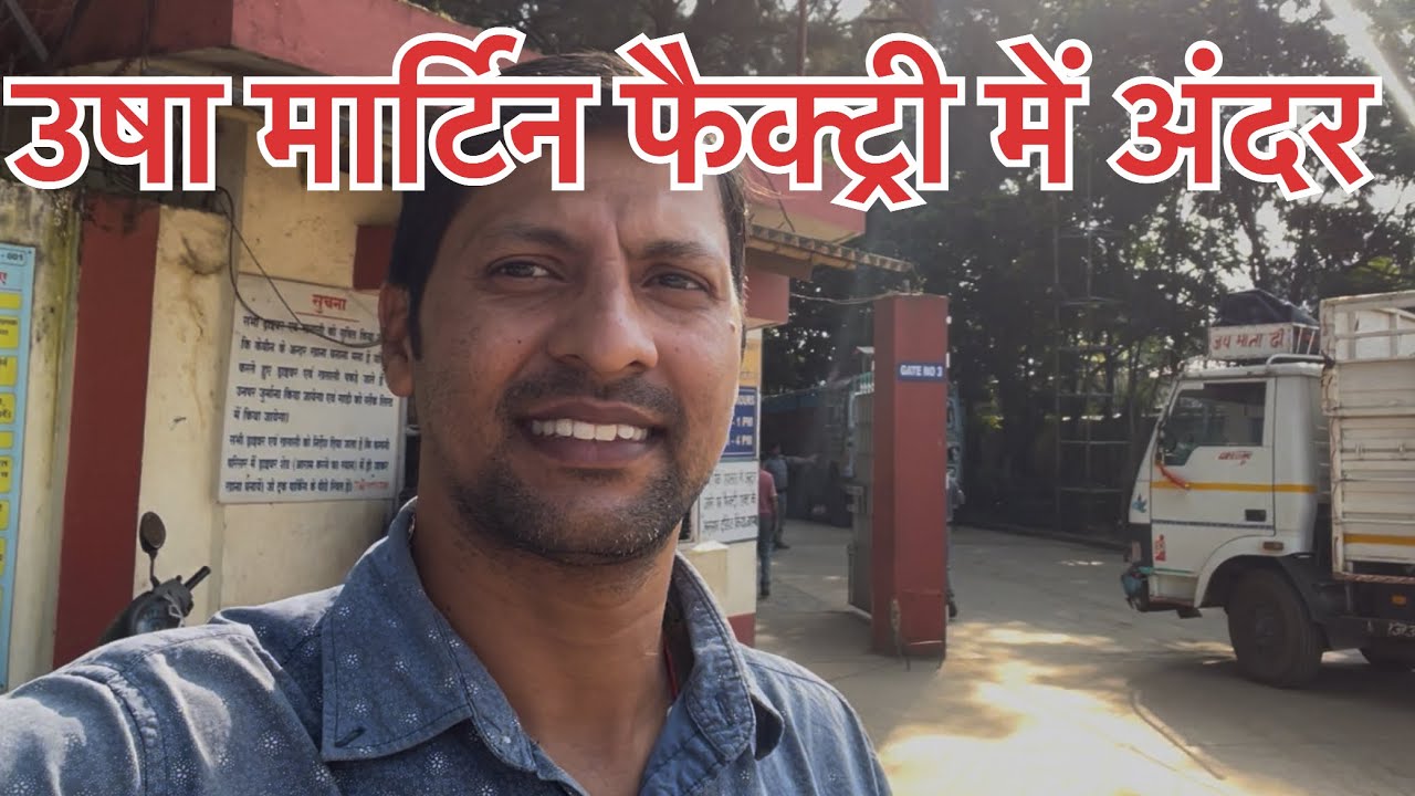 Usha martin company ranchi