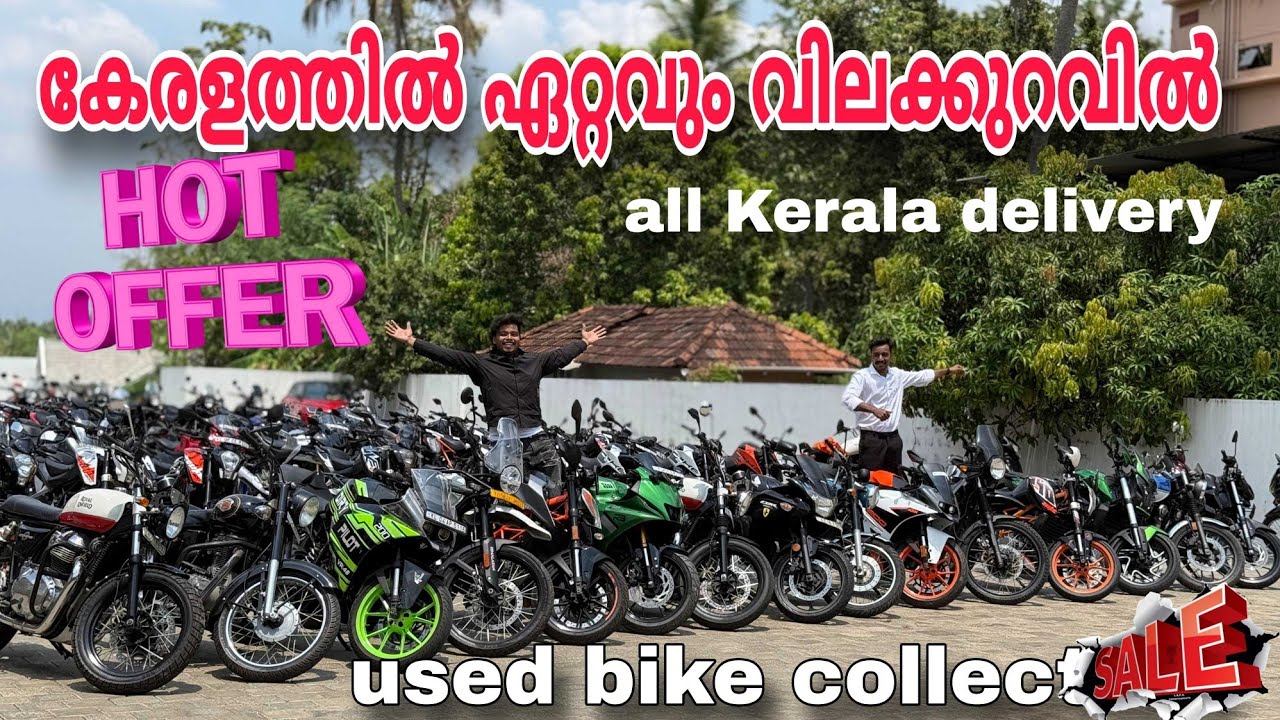 Low price bikes കേരളത്തിൽ വമ്പൻ വിലക്കുറവിൽ ഒരു ഷോറൂം | bava ❤️‍🩹Ktm Dominar cbr Ns v3 bullet 🔥deliv