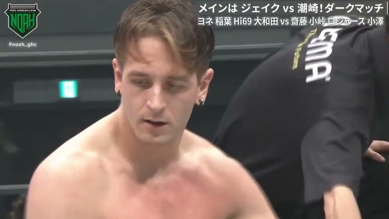 S.Rogers, A.Saito, A.Kotoge & OZAWA vs D.Inaba, Hi69, M.Yone & Yu Owada, NOAH Grand Ship 2023