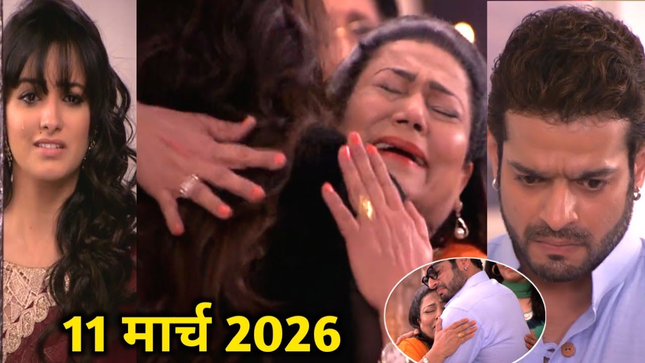 पीहू के वापसी से भला परिवार में मचा फिर से हंगामा | ye hai mohabbatein - 11 march 2026