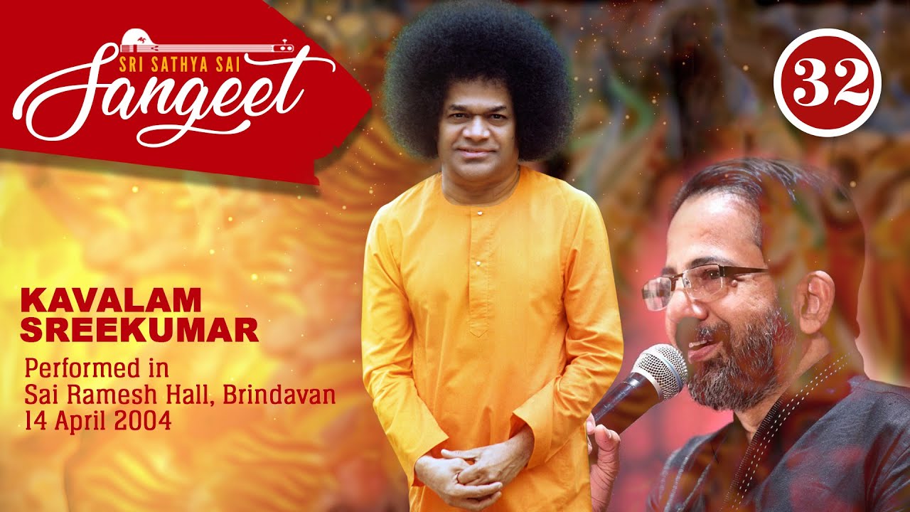 Jagadodharana | Sri Kavalam Sreekumar | April 14, 2004 | Sri Sathya Sai Sangeet #32
