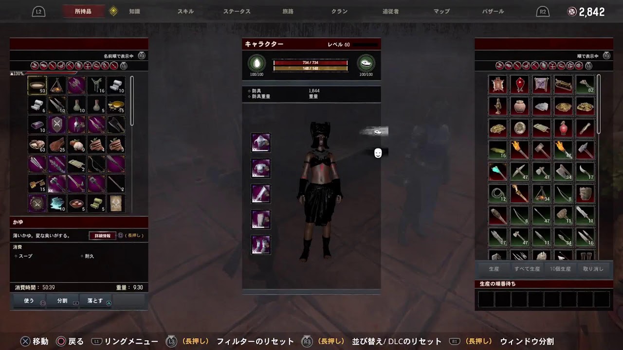 コナン アウトキャスト