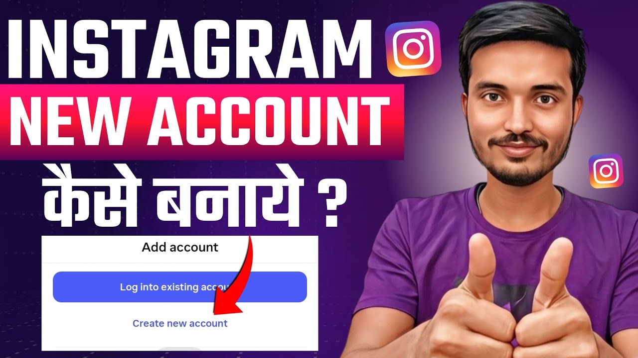 Instagram New Account Kaise Banaye? 📲 (Full Process 2026)