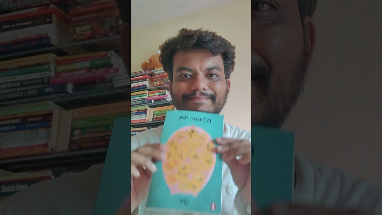 #indianauthor #bookpromotion #aspiringauthor #aquarius
