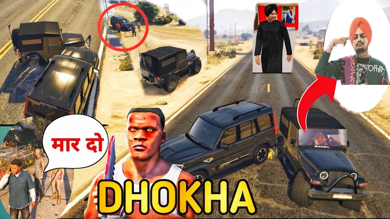 Dhokha || RGaming