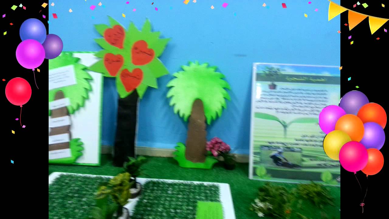 فعاليات روضة الحضرور
