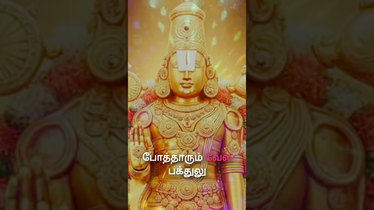 Why Pilgrims Rush to These Divine Hills || Lord Venkateswara #pilgrimage #temples #bhakti