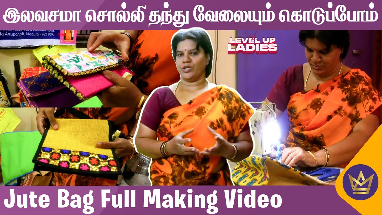 10 ரூபாய்ல இருந்து Bags இருக்கு | Jute Bags Business | successful Women Entrepreneur Story