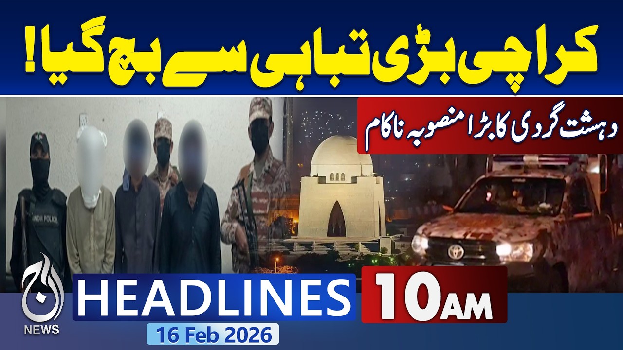 Karachi Security Operation | Fitna-ul-Hindustan Network Busted | Petrol Price Hike - 08AM Headlines