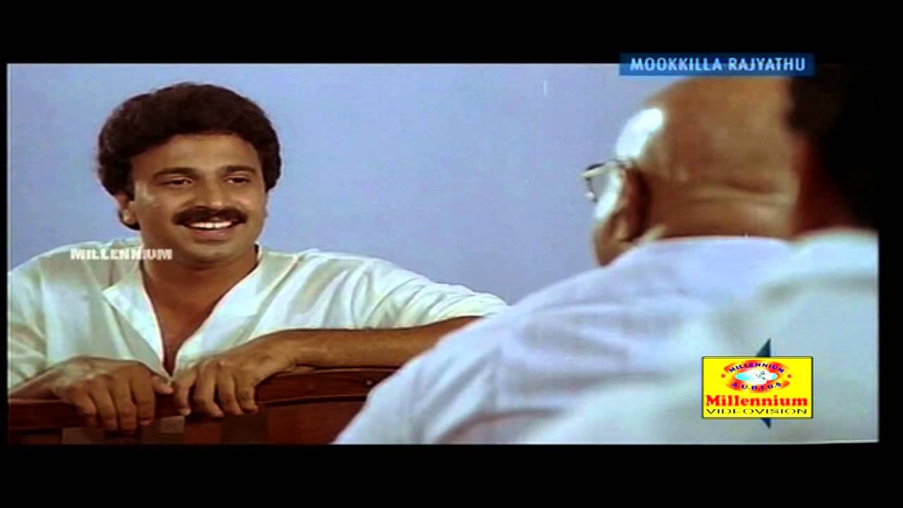 Mookkilyarajyathu - Siddique Comedy Scene | Malayalam Movie Comedy
