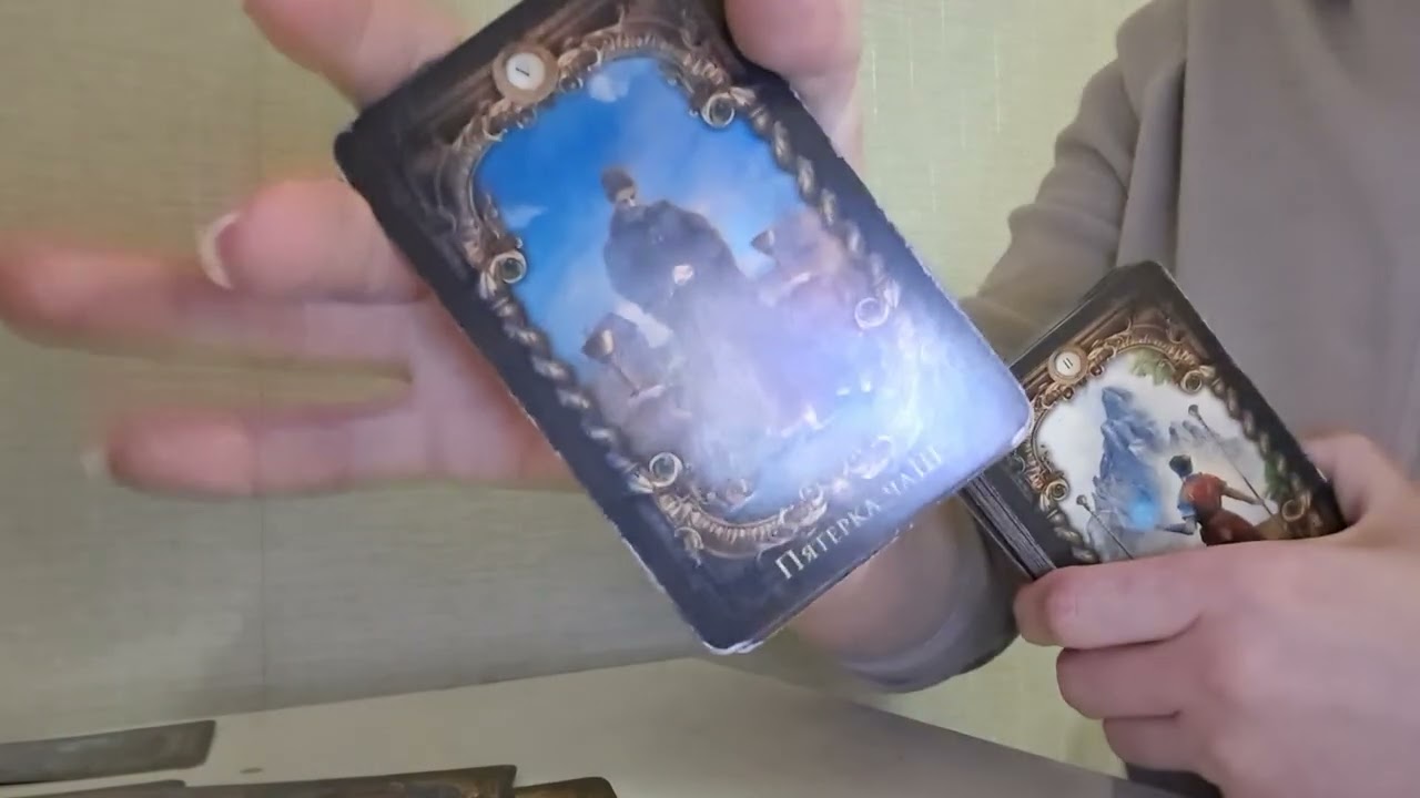 Что у Вас сейчас происходит ✌️🤗