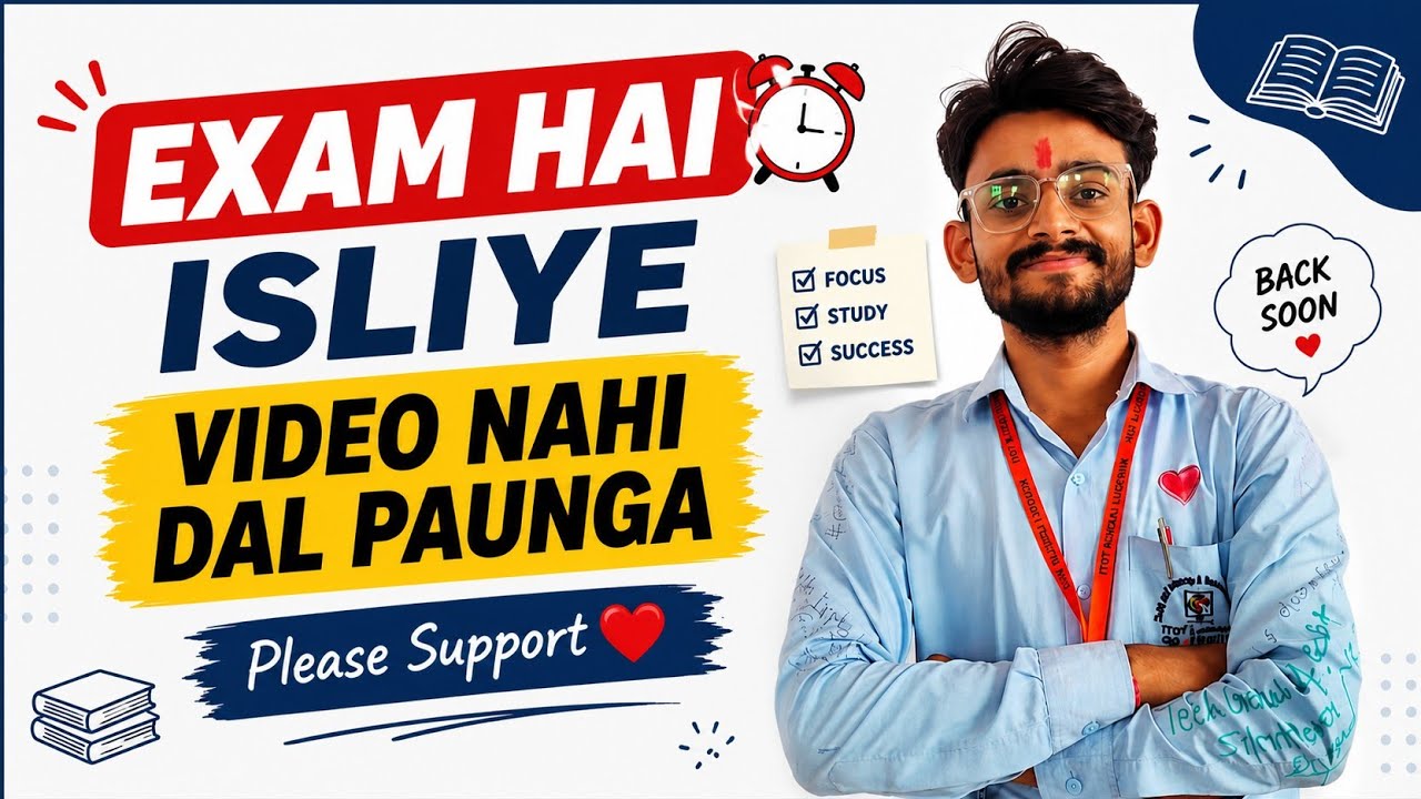 I Won't Be Able to Upload a Video Because of My Exam 😭 | #Techwavians #Techwians