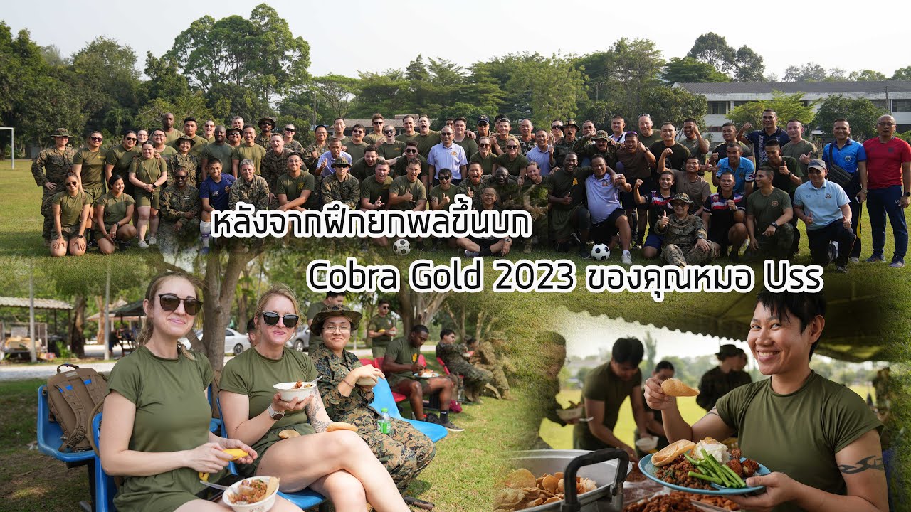 หลังจากฝึกยกพลขึ้นบก Cobra Gold 2023 ของคุณหมอ/พยาบาล