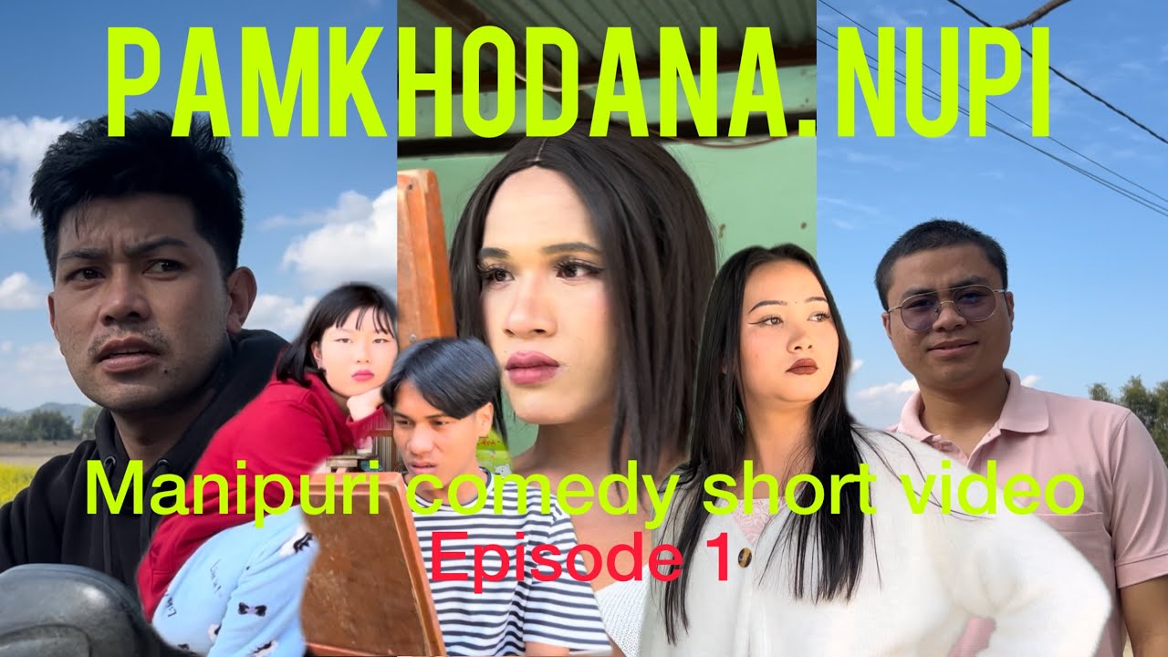 Pamkhodana Nupi//Manipuri comedy video //episode 1