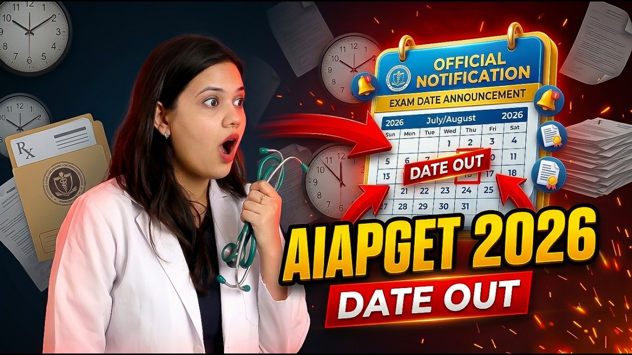 AIAPGET 2026 Exam Date Out 🔥 | Application Form Details | Important Dates & Complete Update