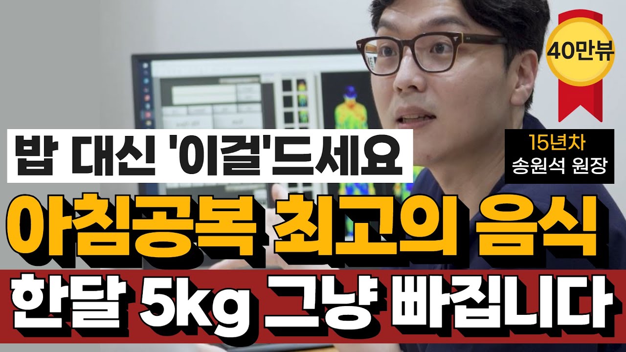 아침 공복에 혈당 떨어지고 무섭게 빠집니다.