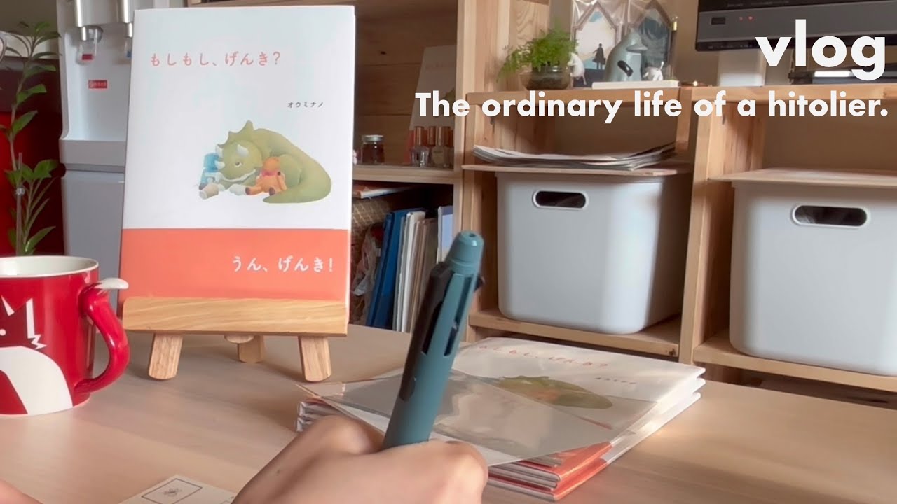 【絵本作家 | イラストレーターの日常】眠れない日の絵本作家