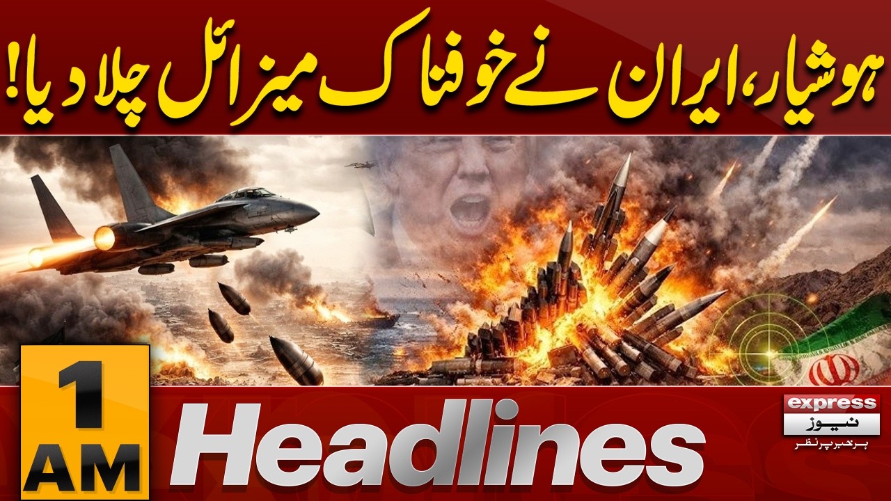 Alert: Iran Launches Powerful Missile &ndash; Tensions Rise | 1 AM Headlines | Pakistan News